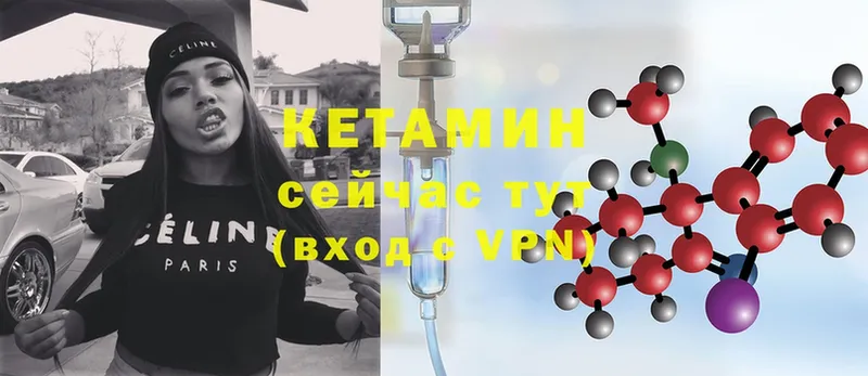 закладка  Серафимович  Кетамин ketamine 