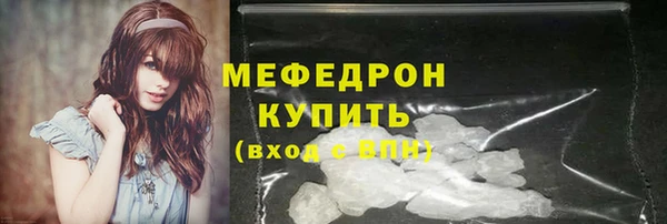 2c-b Богородицк