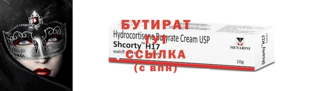 2c-b Богородицк