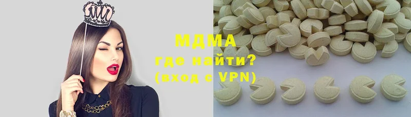 MDMA Molly  Серафимович 